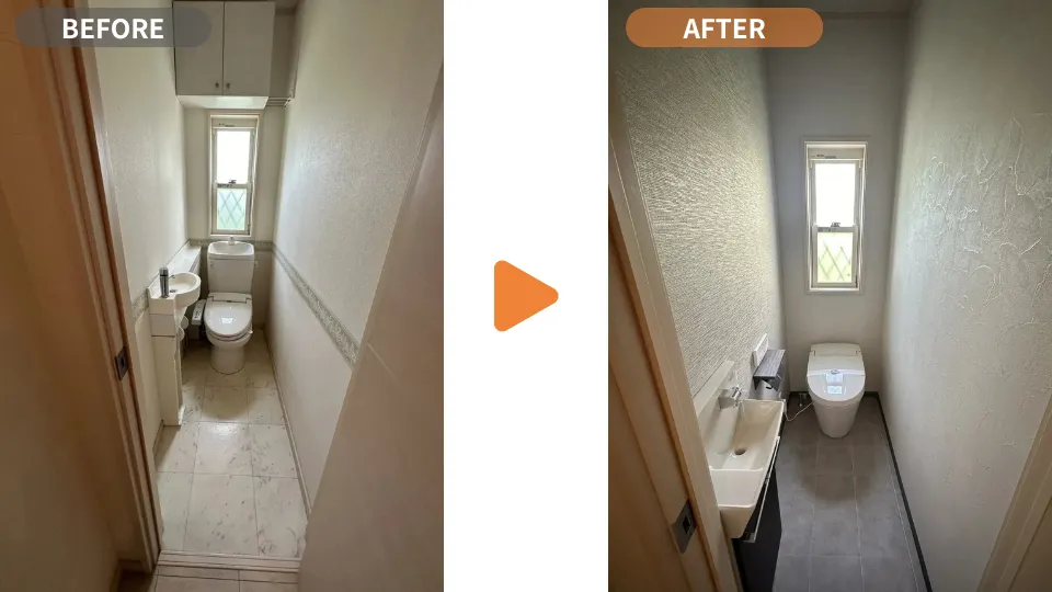 トイレの施工事例のBeforeAfterの写真