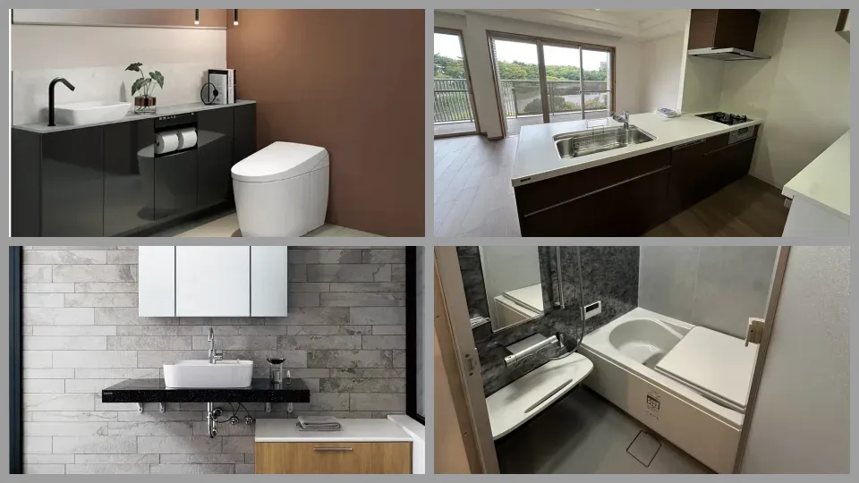 水回り4点の画像